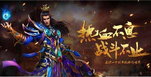 天地诸神（天地诸神（网页游戏新版））