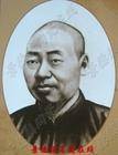 王琦（中国陶瓷美术大师）