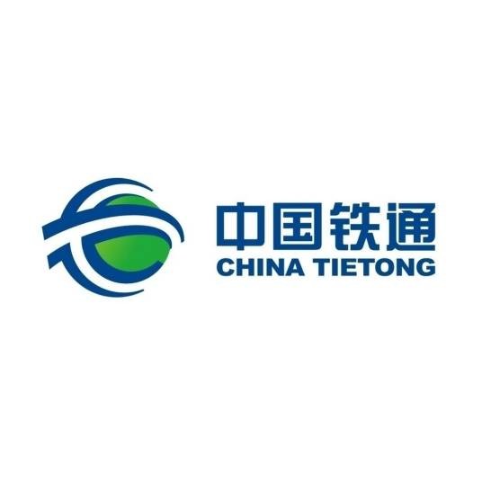 中移铁通有限公司新疆分公司