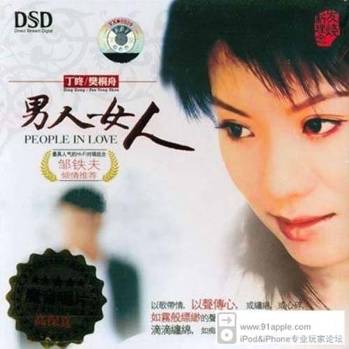 最后一声说我爱你