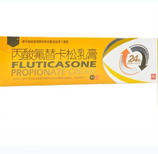 丙酸氟替卡松乳膏