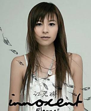 眼泪无用（江若琳演唱歌曲）