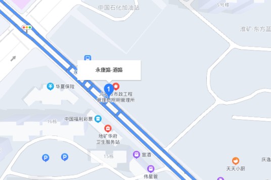 永康路（安徽省六安市金安区城市次干道）