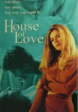 House Of Love