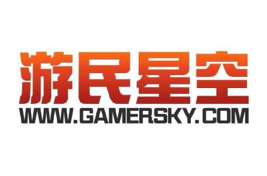游民星空（综合性游戏网站）