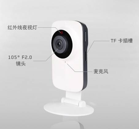 联想看家宝mini