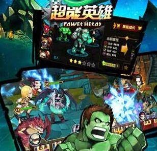 超能英雄奥创联盟