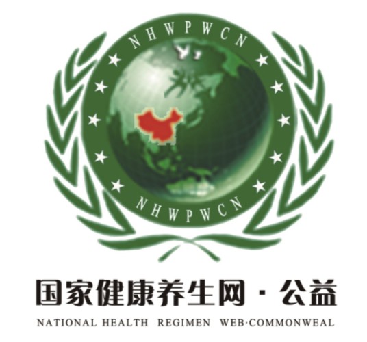 国家健康养生网·公益