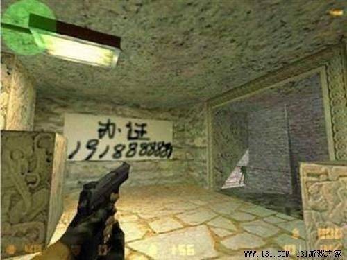 游戏内置广告