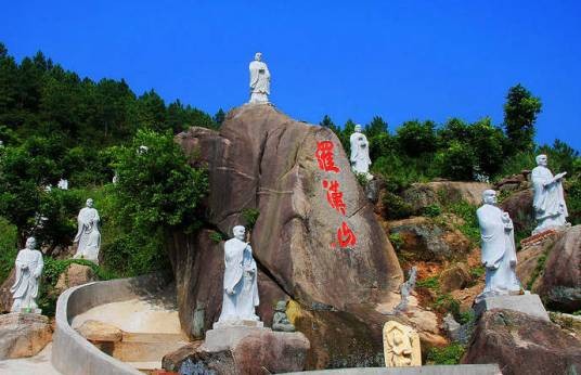 罗汉山(福建省厦门市同安区莲花镇境内景点)