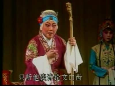 对花枪（豫剧剧目）