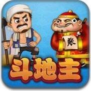 冒泡斗地主