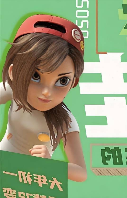 小可(动画电影《熊出没·狂野大陆》女主角)