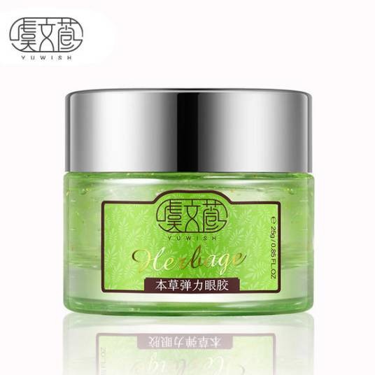 虞文萱本草弹力眼胶