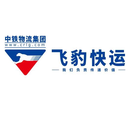 飞豹快递