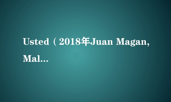 Usted（2018年Juan Magan,Mala Rodriguez演唱的歌曲）