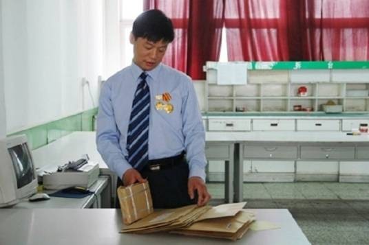赵东方（中国北京邮政机要通信局投递员）