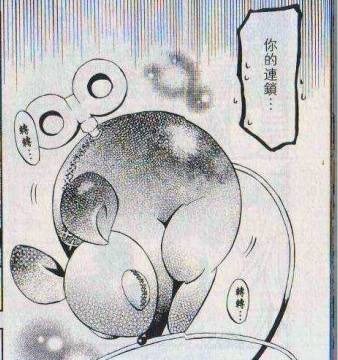 睡鼠（《潘朵拉之心》中文森特·奈特雷伊的契约灵体）