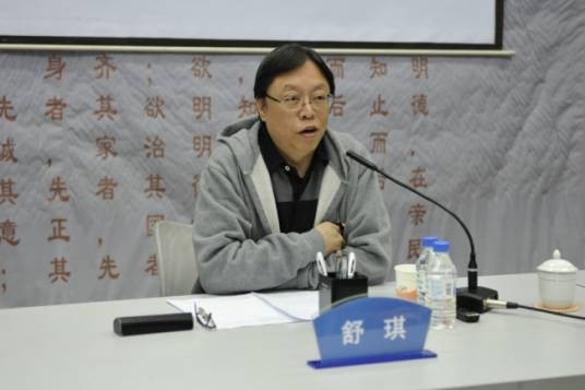 舒琪（中国香港男导演）