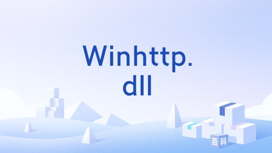 Winhttp.dll