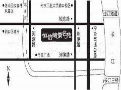 恒信缔景名苑（商业）