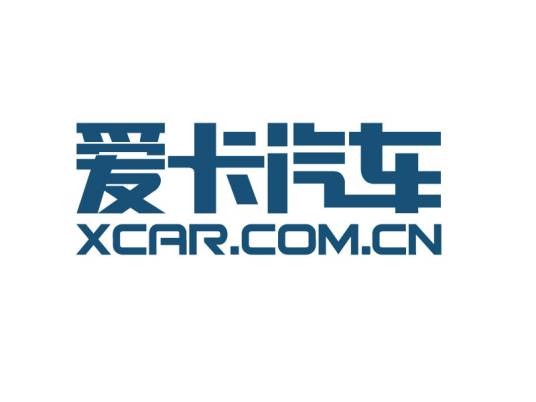 爱卡汽车（从事汽车互联网媒体的公司）