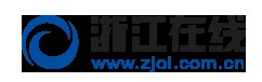 浙江在线（浙江地区新闻网站）