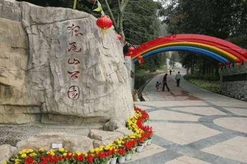 厦门狐尾山气象主题公园