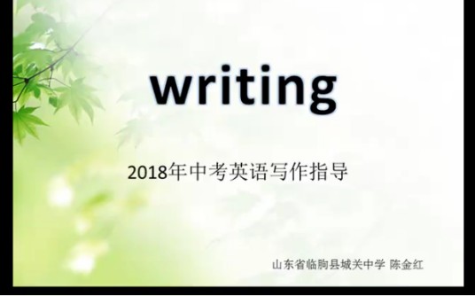 English writing