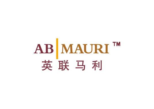英联马利