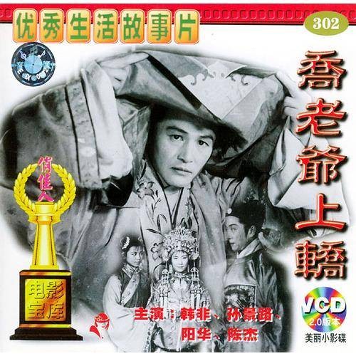 韩非（中国内地演员）