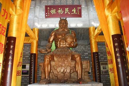 盘古庙会