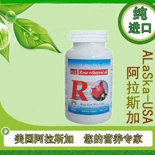 阿拉斯加玫瑰精油软胶囊