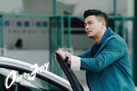 你我（电视剧《欢乐颂》的插曲）