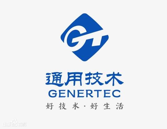 通用技术集团国际控股有限公司