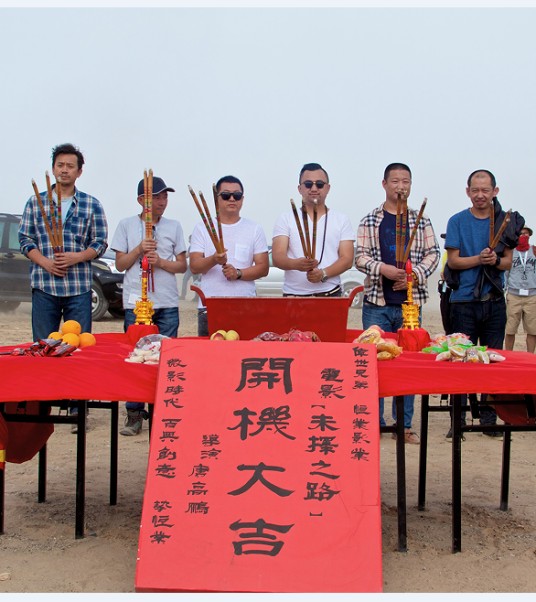 未择之路（2018年王学兵、马伊琍主演的电影）