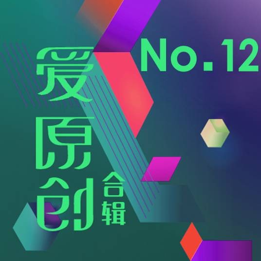 小白脸（金辉演唱歌曲）
