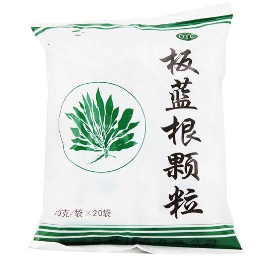 板蓝根颗粒