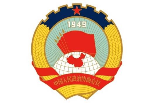 中国人民政治协商会议安徽省委员会