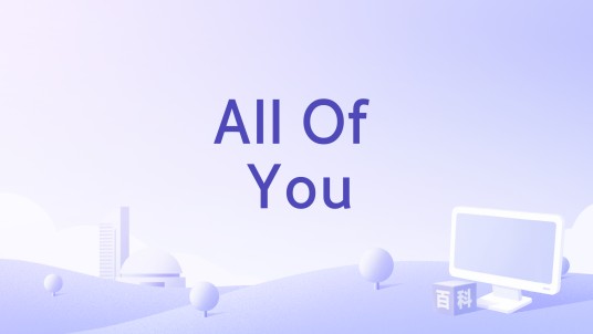 All Of You（Julio Iglesias演唱的歌曲）