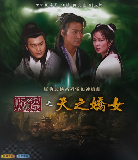 长风镖局