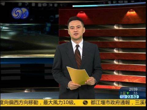 环球直播室
