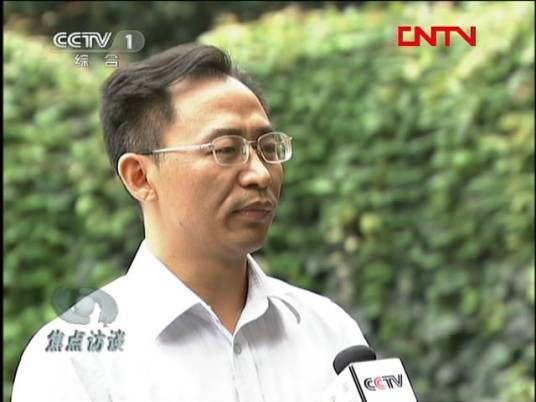 黄中平（四川省达州市中医药管理局原党组书记）