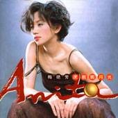 空城（梅艳芳演唱歌曲）
