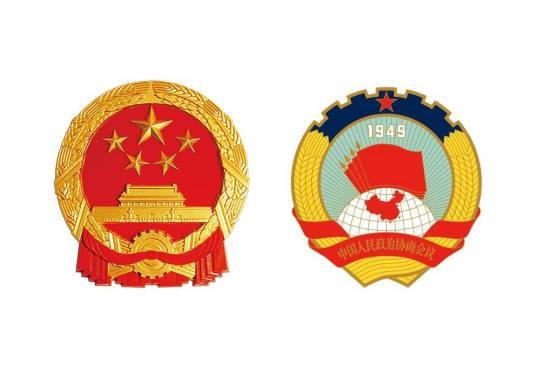 2010年全国两会