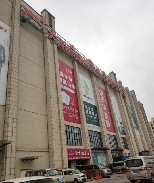 中国郑州建材市场