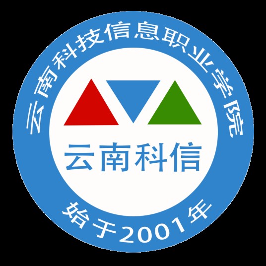 云南科技信息职业学院