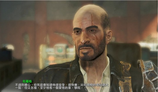 克罗格(游戏《辐射4》及其衍生作品中的角色)