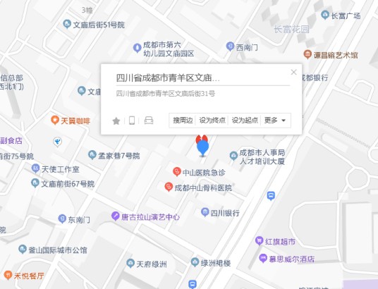 文庙后街31号