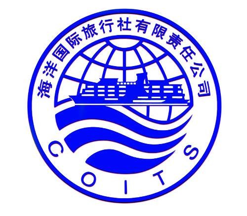 海洋国际旅行社有限责任公司